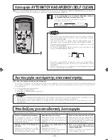 Предварительный просмотр 156 страницы Mitsubishi Electric SRK25ZJP-S User Manual