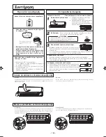 Предварительный просмотр 157 страницы Mitsubishi Electric SRK25ZJP-S User Manual