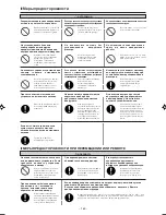 Предварительный просмотр 164 страницы Mitsubishi Electric SRK25ZJP-S User Manual