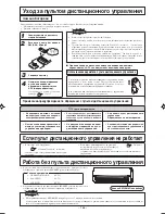 Предварительный просмотр 167 страницы Mitsubishi Electric SRK25ZJP-S User Manual