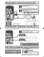 Предварительный просмотр 169 страницы Mitsubishi Electric SRK25ZJP-S User Manual