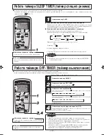 Предварительный просмотр 172 страницы Mitsubishi Electric SRK25ZJP-S User Manual