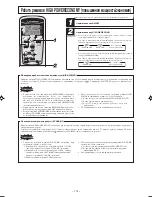 Предварительный просмотр 175 страницы Mitsubishi Electric SRK25ZJP-S User Manual