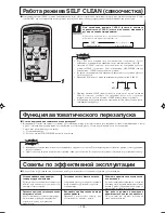 Предварительный просмотр 176 страницы Mitsubishi Electric SRK25ZJP-S User Manual