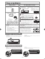 Предварительный просмотр 177 страницы Mitsubishi Electric SRK25ZJP-S User Manual