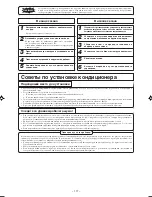 Предварительный просмотр 178 страницы Mitsubishi Electric SRK25ZJP-S User Manual