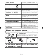 Предварительный просмотр 180 страницы Mitsubishi Electric SRK25ZJP-S User Manual