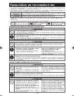 Предварительный просмотр 158 страницы Mitsubishi Electric SRK63ZK-S User Manual