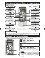 Предварительный просмотр 163 страницы Mitsubishi Electric SRK63ZK-S User Manual