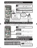 Предварительный просмотр 164 страницы Mitsubishi Electric SRK63ZK-S User Manual