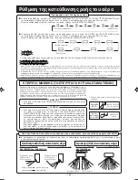 Предварительный просмотр 166 страницы Mitsubishi Electric SRK63ZK-S User Manual