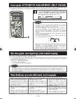 Предварительный просмотр 171 страницы Mitsubishi Electric SRK63ZK-S User Manual