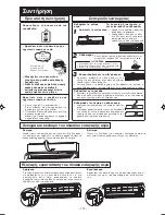 Предварительный просмотр 172 страницы Mitsubishi Electric SRK63ZK-S User Manual