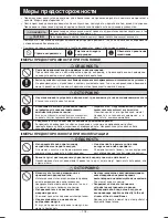 Предварительный просмотр 180 страницы Mitsubishi Electric SRK63ZK-S User Manual