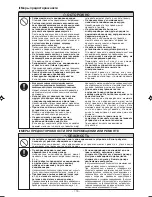 Предварительный просмотр 181 страницы Mitsubishi Electric SRK63ZK-S User Manual