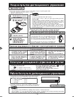 Предварительный просмотр 184 страницы Mitsubishi Electric SRK63ZK-S User Manual