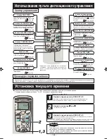 Предварительный просмотр 185 страницы Mitsubishi Electric SRK63ZK-S User Manual