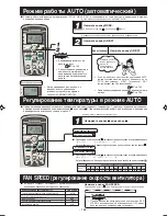 Предварительный просмотр 186 страницы Mitsubishi Electric SRK63ZK-S User Manual