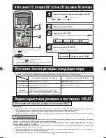 Предварительный просмотр 187 страницы Mitsubishi Electric SRK63ZK-S User Manual