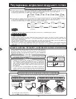 Предварительный просмотр 188 страницы Mitsubishi Electric SRK63ZK-S User Manual