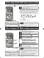 Предварительный просмотр 189 страницы Mitsubishi Electric SRK63ZK-S User Manual