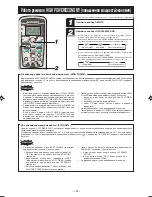 Предварительный просмотр 192 страницы Mitsubishi Electric SRK63ZK-S User Manual