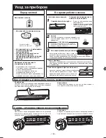 Предварительный просмотр 194 страницы Mitsubishi Electric SRK63ZK-S User Manual