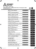 Preview for 1 page of Mitsubishi Electric SUHZ-SW VA Series Installation Manual