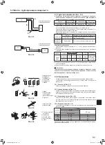 Preview for 83 page of Mitsubishi Electric SUHZ-SW VA Series Installation Manual