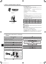 Preview for 84 page of Mitsubishi Electric SUHZ-SW VA Series Installation Manual