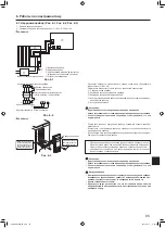 Preview for 85 page of Mitsubishi Electric SUHZ-SW VA Series Installation Manual