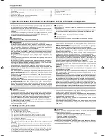 Preview for 9 page of Mitsubishi Electric SUHZ-SW-VA series Installation Manual