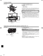 Preview for 10 page of Mitsubishi Electric SUHZ-SW-VA series Installation Manual