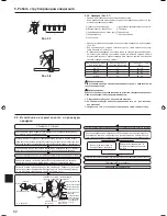 Preview for 12 page of Mitsubishi Electric SUHZ-SW-VA series Installation Manual