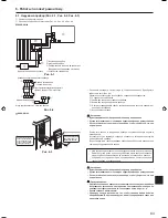 Preview for 13 page of Mitsubishi Electric SUHZ-SW-VA series Installation Manual