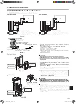 Предварительный просмотр 83 страницы Mitsubishi Electric SUZ-KA25VA4 Installation Manual