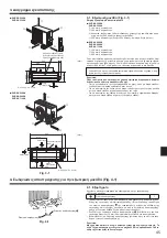 Предварительный просмотр 45 страницы Mitsubishi Electric SUZ-KA25VA6.TH Installation Manual