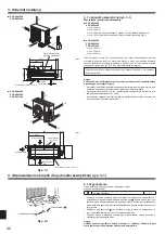 Предварительный просмотр 88 страницы Mitsubishi Electric SUZ-KA25VA6.TH Installation Manual