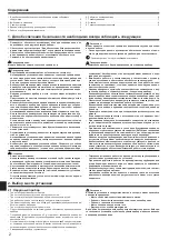 Предварительный просмотр 2 страницы Mitsubishi Electric SUZ-KA35VA6 Installation Manual