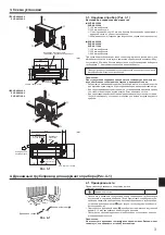 Предварительный просмотр 3 страницы Mitsubishi Electric SUZ-KA35VA6 Installation Manual