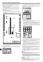 Preview for 230 page of Mitsubishi Electric SUZ-SWM VA Series Installation Manual