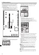 Preview for 242 page of Mitsubishi Electric SUZ-SWM VA Series Installation Manual