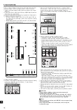 Preview for 278 page of Mitsubishi Electric SUZ-SWM VA Series Installation Manual