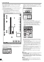 Preview for 290 page of Mitsubishi Electric SUZ-SWM VA Series Installation Manual