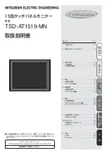Preview for 1 page of Mitsubishi Electric TSD-AT1519-MN User Manual