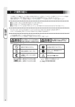 Preview for 2 page of Mitsubishi Electric TSD-AT1519-MN User Manual