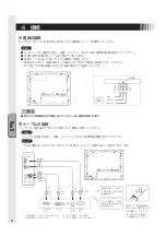 Preview for 6 page of Mitsubishi Electric TSD-AT1519-MN User Manual