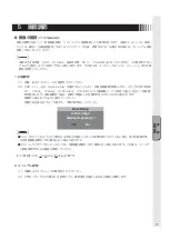 Preview for 7 page of Mitsubishi Electric TSD-AT1519-MN User Manual