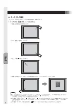 Preview for 8 page of Mitsubishi Electric TSD-AT1519-MN User Manual