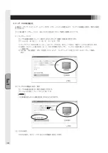 Preview for 10 page of Mitsubishi Electric TSD-AT1519-MN User Manual